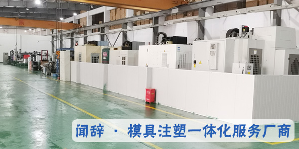 注塑厂的完美体育网页登陆入口_完美(中国)
安装调机的步骤-完美体育网页登陆入口_完美(中国)完美体育网页登陆入口_完美(中国)
