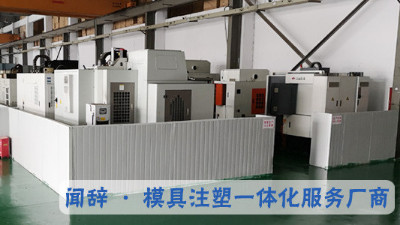 关于注塑完美体育网页登陆入口_完美(中国)
，你想了解的都在这儿了！