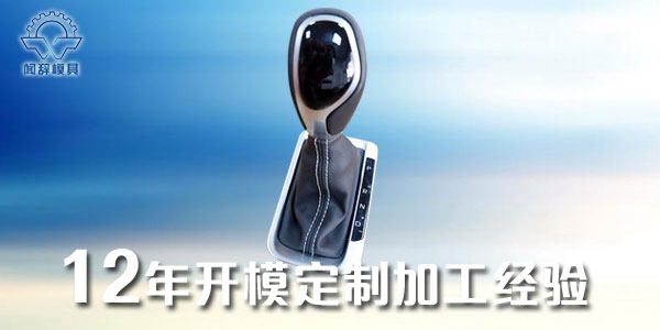 注塑加工的注射压力与注射速度设定的解析-完美体育网页登陆入口_完美(中国)完美体育网页登陆入口_完美(中国)
