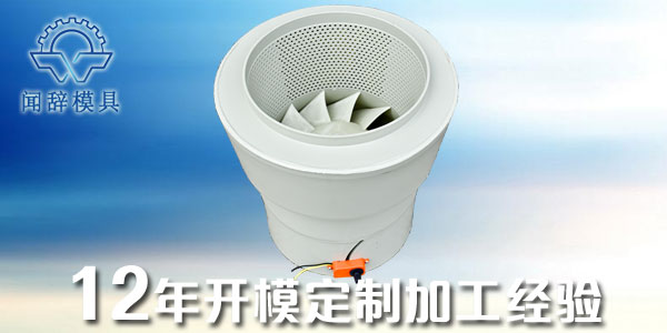 塑料制品行业的分析报告-完美体育网页登陆入口_完美(中国)完美体育网页登陆入口_完美(中国)
