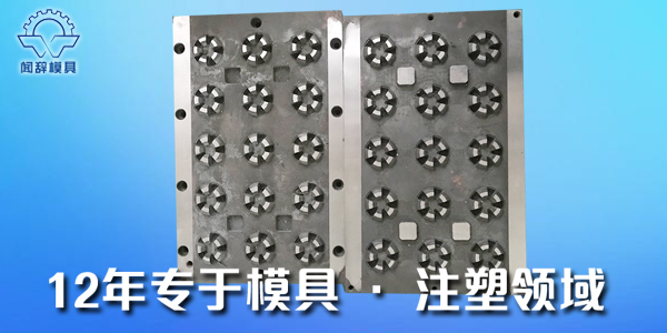 注塑完美体育网页登陆入口_完美(中国)
没有光泽怎么解决？