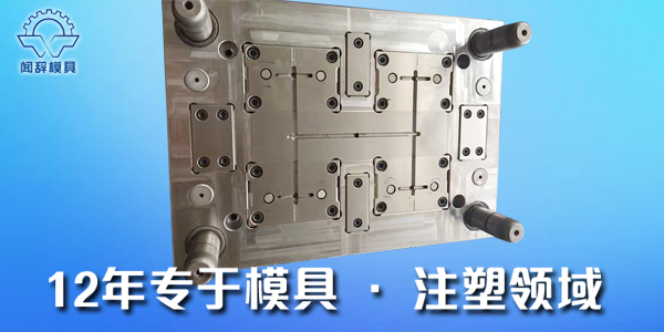 注塑厂家