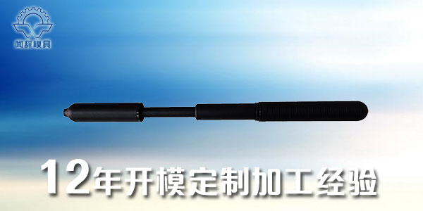 塑料完美体育网页登陆入口_完美(中国)
