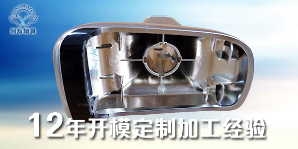 注塑加工完美体育网页登陆入口_完美(中国)
的抛光注意事项-完美体育网页登陆入口_完美(中国)完美体育网页登陆入口_完美(中国)
