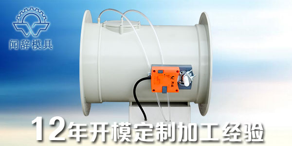 <i style='color:red'>塑料注射成型机</i>基础知识大全-part21塑料制品变形