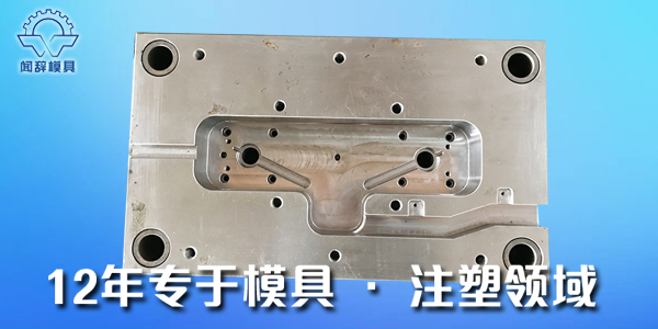 注塑加工完美体育网页登陆入口_完美(中国)
