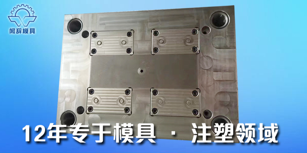 注塑完美体育网页登陆入口_完美(中国)
加工成型表面的抛光的工艺