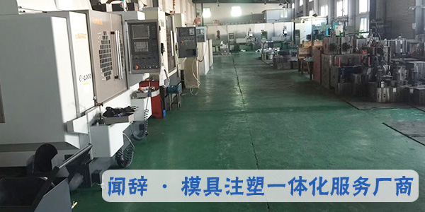 <i style='color:red'>塑胶注塑加工</i>厂如何实现热平衡-完美体育网页登陆入口_完美(中国)完美体育网页登陆入口_完美(中国)
