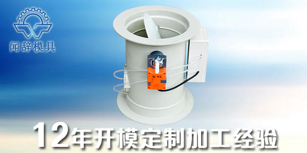在塑料加工过程中停机重启应注意的事项-完美体育网页登陆入口_完美(中国)完美体育网页登陆入口_完美(中国)
