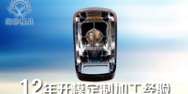 注塑加工制品流痕解决办法-完美体育网页登陆入口_完美(中国)完美体育网页登陆入口_完美(中国)
