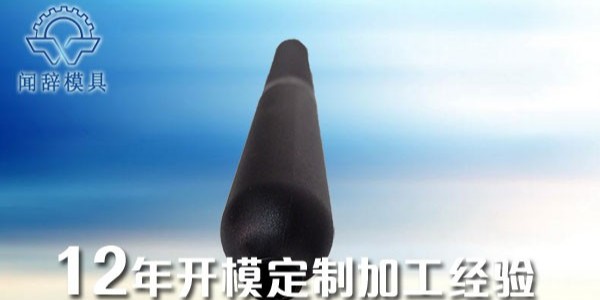 注塑件加工出现弯曲的原因及补救方法-完美体育网页登陆入口_完美(中国)完美体育网页登陆入口_完美(中国)
