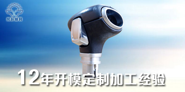 注塑加工使用顶针油需要注意的问题-完美体育网页登陆入口_完美(中国)完美体育网页登陆入口_完美(中国)
