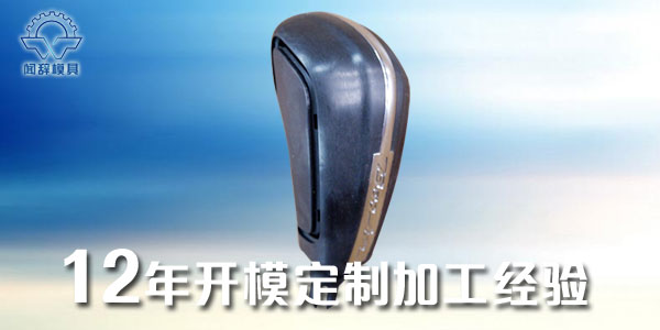 塑胶完美体育网页登陆入口_完美(中国)
加工