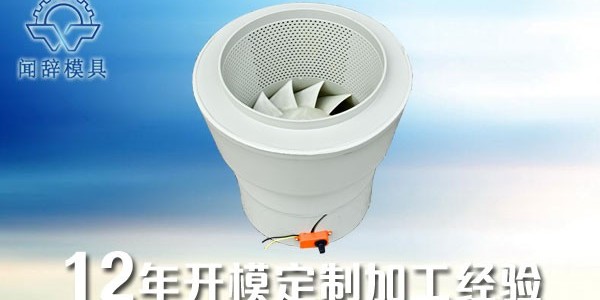 塑料件加工注塑的的三种上色方法-完美体育网页登陆入口_完美(中国)完美体育网页登陆入口_完美(中国)
