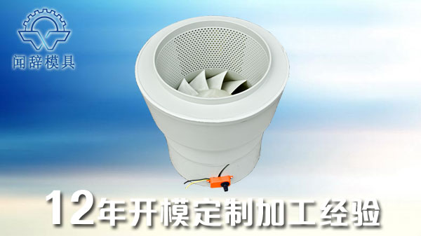 塑料件加工