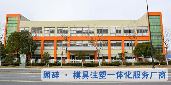 完美体育网页登陆入口_完美(中国)
行业中注塑模温机的原理-完美体育网页登陆入口_完美(中国)完美体育网页登陆入口_完美(中国)
