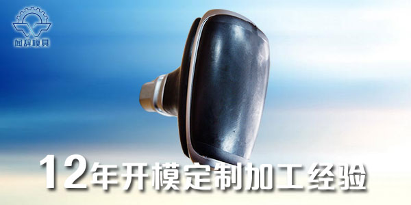 <i style='color:red'>塑胶制品</i>出现色差的原因和解决方法有哪些？