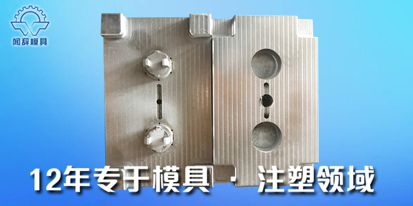 家电完美体育网页登陆入口_完美(中国)
在<i style='color:red'>开模注塑加工</i>时的要求有哪些？