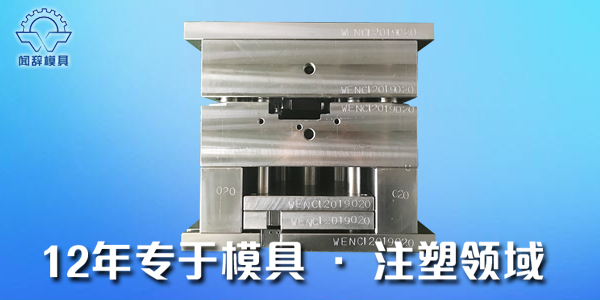 注塑完美体育网页登陆入口_完美(中国)
