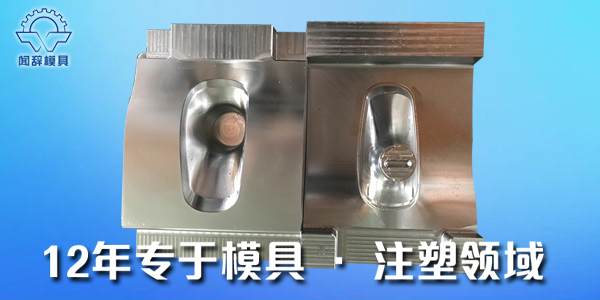 如何取出残留在注塑完美体育网页登陆入口_完美(中国)
模腔内的制品-完美体育网页登陆入口_完美(中国)完美体育网页登陆入口_完美(中国)
