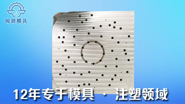 注塑完美体育网页登陆入口_完美(中国)
