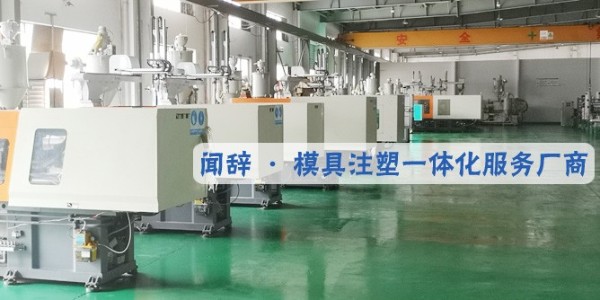 完美体育网页登陆入口_完美(中国)
企业使用热流道系统的优势-完美体育网页登陆入口_完美(中国)完美体育网页登陆入口_完美(中国)
