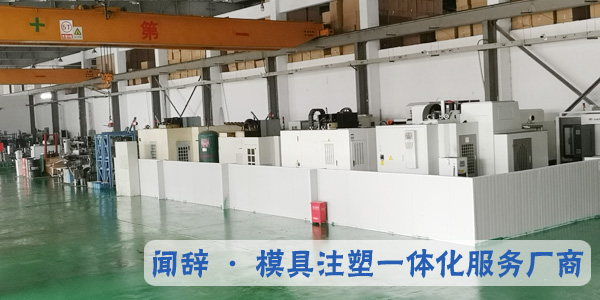 <i style='color:red'>注塑机加工</i>热流道系统应用的不足之处-完美体育网页登陆入口_完美(中国)完美体育网页登陆入口_完美(中国)
