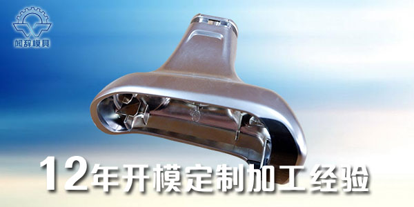 注塑加工铸造完美体育网页登陆入口_完美(中国)
的材料如何选择？