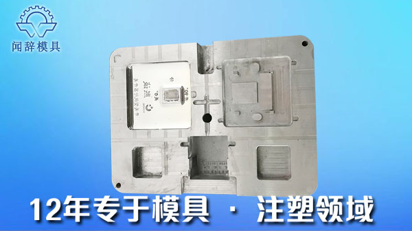 塑料注射成型完美体育网页登陆入口_完美(中国)
