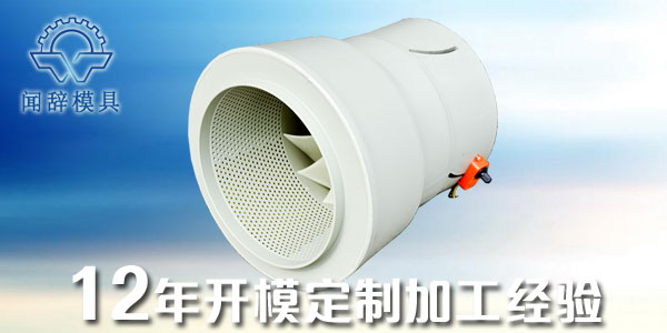 <i style='color:red'>塑料成型</i>的流动性-完美体育网页登陆入口_完美(中国)完美体育网页登陆入口_完美(中国)
