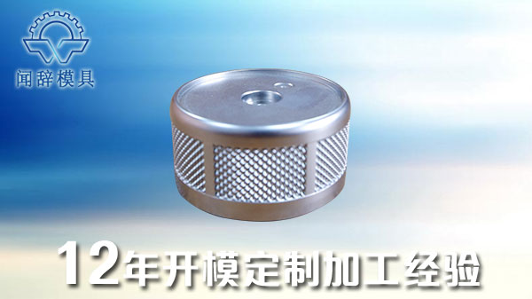 塑料注塑成型