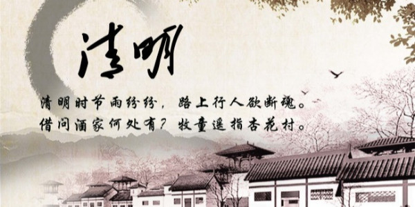 完美体育网页登陆入口_完美(中国)完美体育网页登陆入口_完美(中国)
清明节放假通知