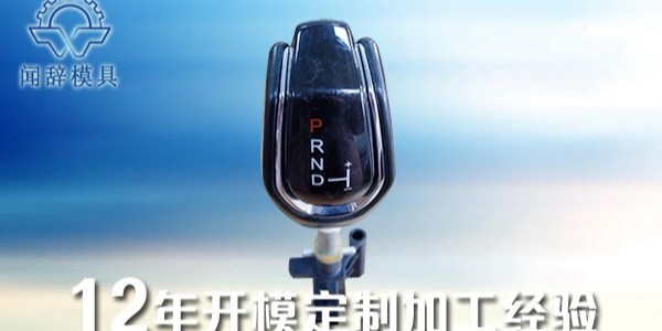 注塑成型完美体育网页登陆入口_完美(中国)
的主要特点-完美体育网页登陆入口_完美(中国)完美体育网页登陆入口_完美(中国)
