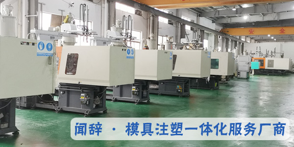 注塑完美体育网页登陆入口_完美(中国)
厂