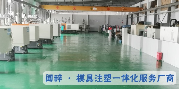 塑胶完美体育网页登陆入口_完美(中国)
厂的塑胶完美体育网页登陆入口_完美(中国)
常识- 完美体育网页登陆入口_完美(中国)完美体育网页登陆入口_完美(中国)
