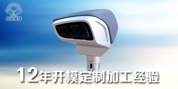塑胶完美体育网页登陆入口_完美(中国)
加工产品