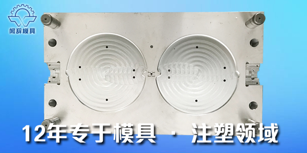 注塑完美体育网页登陆入口_完美(中国)
