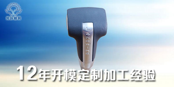 制作注塑配件完美体育网页登陆入口_完美(中国)
时需要注意的问题-完美体育网页登陆入口_完美(中国)完美体育网页登陆入口_完美(中国)
