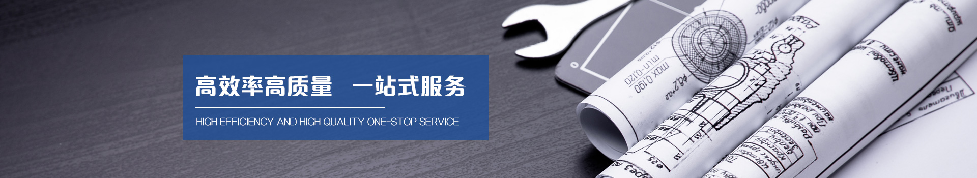 完美体育网页登陆入口_完美(中国)完美体育网页登陆入口_完美(中国)
 高效率高质量 一站式服务