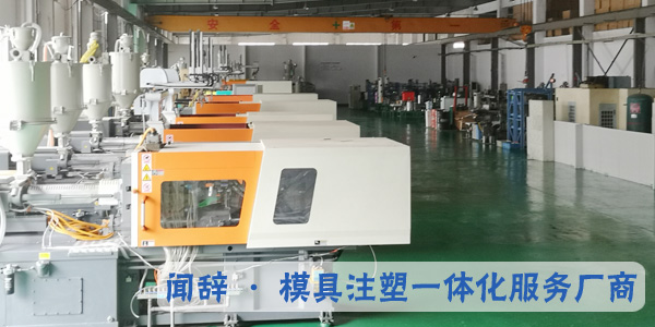 完美体育网页登陆入口_完美(中国)完美体育网页登陆入口_完美(中国)
分享注塑机的操作要点