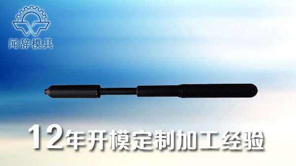 塑料完美体育网页登陆入口_完美(中国)
