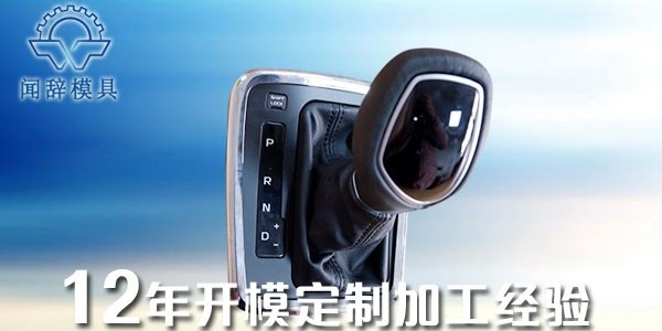 加工注塑完美体育网页登陆入口_完美(中国)
的主要类型-完美体育网页登陆入口_完美(中国)完美体育网页登陆入口_完美(中国)
