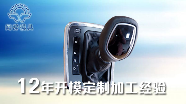 注塑完美体育网页登陆入口_完美(中国)
