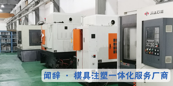 完美体育网页登陆入口_完美(中国)完美体育网页登陆入口_完美(中国)
分享影响<i style='color:red'>精密注塑</i>的主要因素