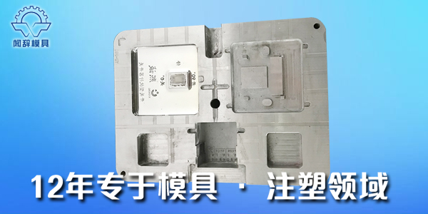 注塑完美体育网页登陆入口_完美(中国)
