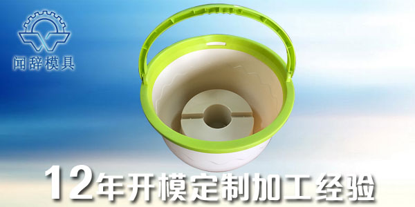 塑料制品加工时如何选择合适的工作模式？