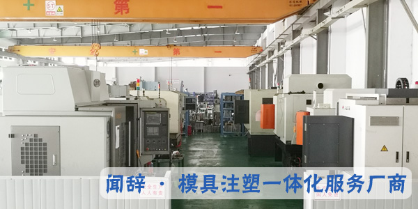 注塑完美体育网页登陆入口_完美(中国)
厂家的塑料完美体育网页登陆入口_完美(中国)
装配要点-完美体育网页登陆入口_完美(中国)完美体育网页登陆入口_完美(中国)
