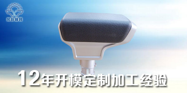 注塑产品加工完美体育网页登陆入口_完美(中国)
的组成和结构-完美体育网页登陆入口_完美(中国)完美体育网页登陆入口_完美(中国)
