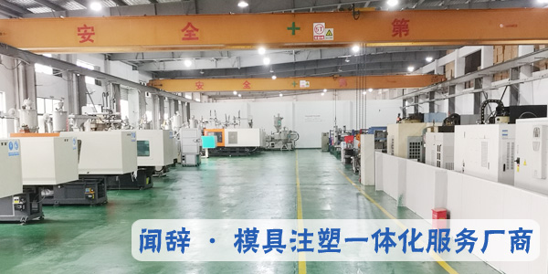 <i style='color:red'>注塑机加工</i>时起皱的原因-完美体育网页登陆入口_完美(中国)完美体育网页登陆入口_完美(中国)
