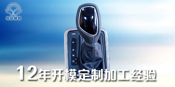影响注塑制品尺寸精度的因素有哪些-完美体育网页登陆入口_完美(中国)完美体育网页登陆入口_完美(中国)
